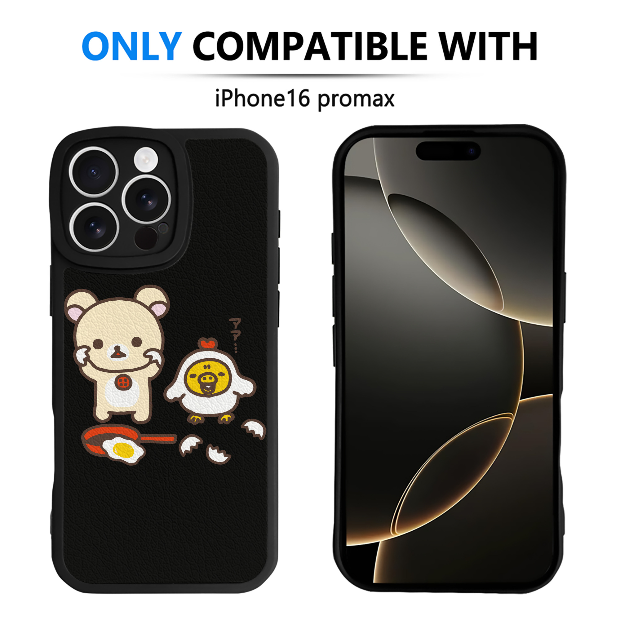 （画像用） リラックマ リラックマ キイロイトリ Rilakkuma Korilakkuma Kiiroitori 【iPhone 16シリーズ対応】シリコンスマホケース（レザー調） 材質：シリコン
